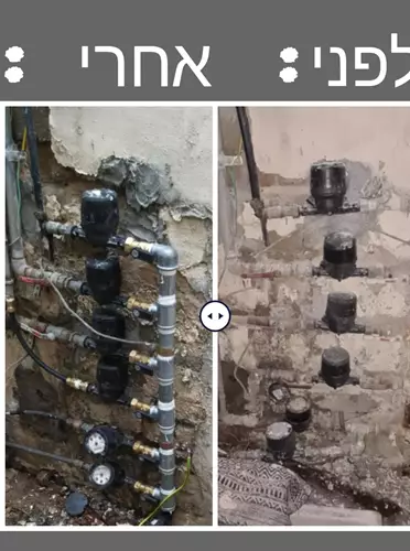 עבודות אינסטלציה לפני ואחרי